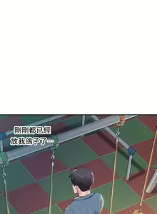 Page 404 of 亲子餐厅的妈妈们 1-49 - preview thumbnail