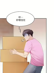 Page 5 of 亲子餐厅的妈妈们 1-49 - preview thumbnail
