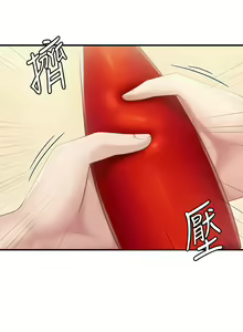 Page 563 of 亲子餐厅的妈妈们 1-49 - preview thumbnail