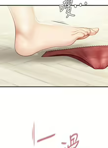 Page 659 of 亲子餐厅的妈妈们 1-49 - preview thumbnail