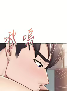 Page 732 of 亲子餐厅的妈妈们 1-49 - preview thumbnail