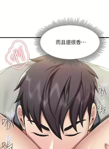 Page 736 of 亲子餐厅的妈妈们 1-49 - preview thumbnail