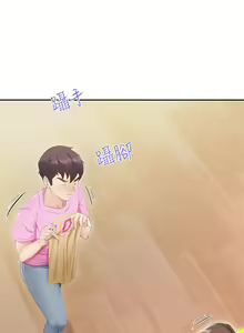 Page 74 of 亲子餐厅的妈妈们 1-49 - preview thumbnail