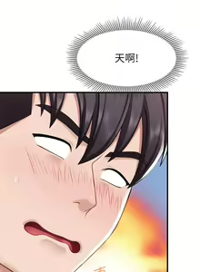 Page 744 of 亲子餐厅的妈妈们 1-49 - preview thumbnail