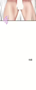 Page 847 of 亲子餐厅的妈妈们 1-49 - preview thumbnail