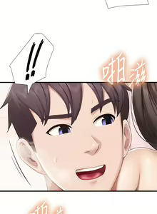 Page 856 of 亲子餐厅的妈妈们 1-49 - preview thumbnail