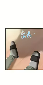 Page 938 of 亲子餐厅的妈妈们 1-49 - preview thumbnail