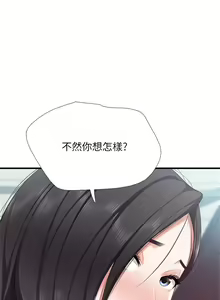 Page 974 of 亲子餐厅的妈妈们 1-49 - preview thumbnail
