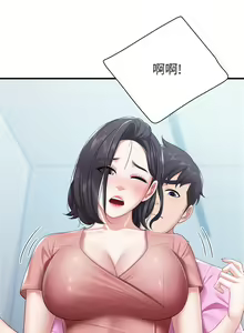 Page 999 of 亲子餐厅的妈妈们 1-49 - preview thumbnail
