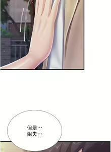 Page 1157 of 亲子餐厅的妈妈们 50-105 - preview thumbnail