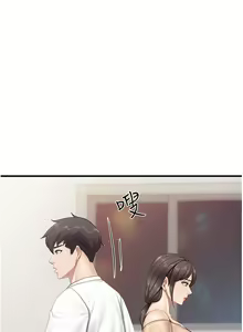Page 1221 of 亲子餐厅的妈妈们 50-105 - preview thumbnail