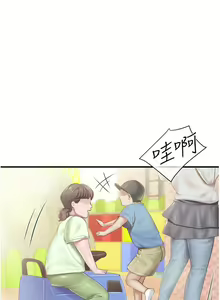 Page 1243 of 亲子餐厅的妈妈们 50-105 - preview thumbnail