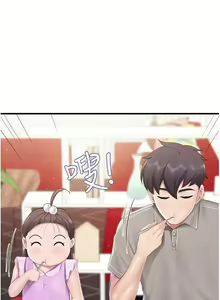 Page 1256 of 亲子餐厅的妈妈们 50-105 - preview thumbnail