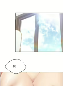 Page 135 of 亲子餐厅的妈妈们 50-105 - preview thumbnail