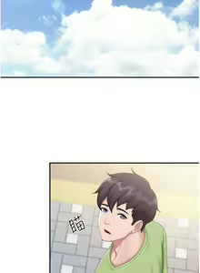 Page 138 of 亲子餐厅的妈妈们 50-105 - preview thumbnail