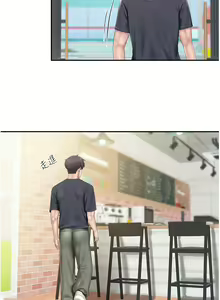 Page 224 of 亲子餐厅的妈妈们 50-105 - preview thumbnail