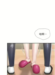 Page 344 of 亲子餐厅的妈妈们 50-105 - preview thumbnail