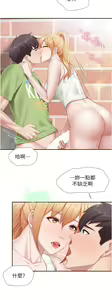 Page 345 of 亲子餐厅的妈妈们 50-105 - preview thumbnail