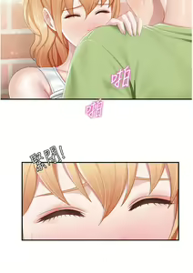 Page 349 of 亲子餐厅的妈妈们 50-105 - preview thumbnail