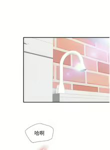 Page 4 of 亲子餐厅的妈妈们 50-105 - preview thumbnail