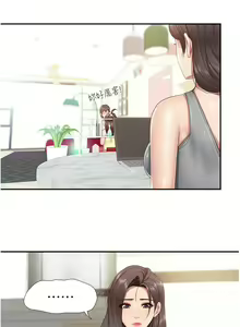 Page 523 of 亲子餐厅的妈妈们 50-105 - preview thumbnail