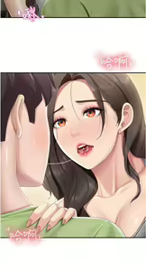 Page 561 of 亲子餐厅的妈妈们 50-105 - preview thumbnail