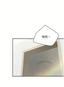 Page 649 of 亲子餐厅的妈妈们 50-105 - preview thumbnail