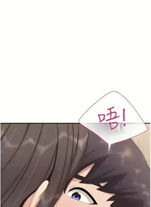 Page 692 of 亲子餐厅的妈妈们 50-105 - preview thumbnail
