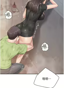 Page 707 of 亲子餐厅的妈妈们 50-105 - preview thumbnail