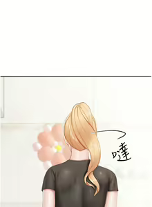 Page 794 of 亲子餐厅的妈妈们 50-105 - preview thumbnail