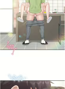 Page 806 of 亲子餐厅的妈妈们 50-105 - preview thumbnail