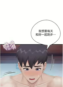 Page 907 of 亲子餐厅的妈妈们 50-105 - preview thumbnail