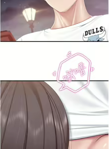 Page 966 of 亲子餐厅的妈妈们 50-105 - preview thumbnail