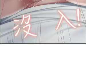 Page 995 of 亲子餐厅的妈妈们 50-105 - preview thumbnail
