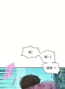 Page 107 of 浪漫露营 1-40 - preview thumbnail