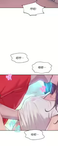 Page 1129 of 浪漫露营 1-40 - preview thumbnail