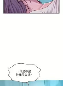 Page 1171 of 浪漫露营 1-40 - preview thumbnail
