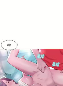 Page 1190 of 浪漫露营 1-40 - preview thumbnail
