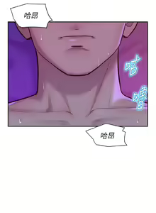 Page 126 of 浪漫露营 1-40 - preview thumbnail