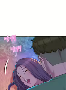 Page 1300 of 浪漫露营 1-40 - preview thumbnail