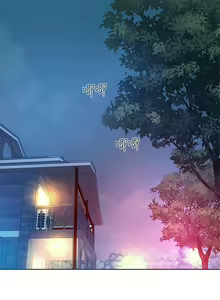 Page 1365 of 浪漫露营 1-40 - preview thumbnail
