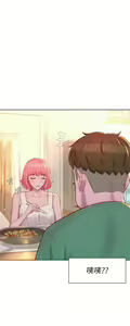 Page 1376 of 浪漫露营 1-40 - preview thumbnail