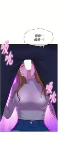 Page 1447 of 浪漫露营 1-40 - preview thumbnail