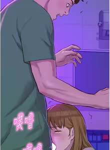 Page 1456 of 浪漫露营 1-40 - preview thumbnail