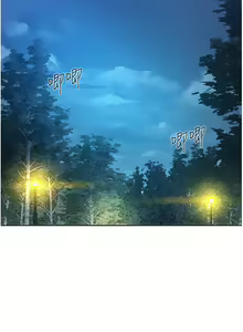 Page 1468 of 浪漫露营 1-40 - preview thumbnail