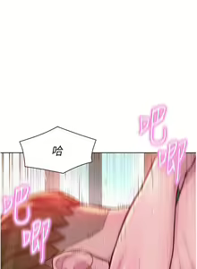 Page 1505 of 浪漫露营 1-40 - preview thumbnail