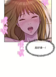 Page 1511 of 浪漫露营 1-40 - preview thumbnail