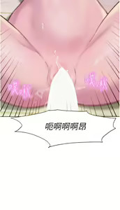 Page 1512 of 浪漫露营 1-40 - preview thumbnail