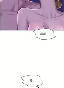 Page 1526 of 浪漫露营 1-40 - preview thumbnail
