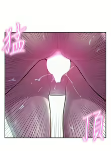 Page 1540 of 浪漫露营 1-40 - preview thumbnail